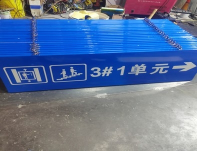 襄阳襄阳单元指示灯箱