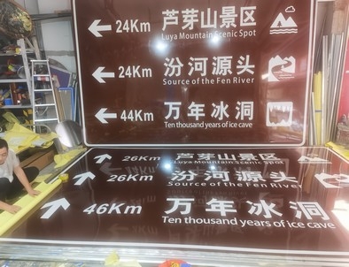 襄阳襄阳旅游标志牌景区标志牌厂家