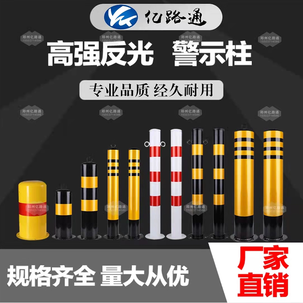 襄阳襄阳警示柱厂家直销