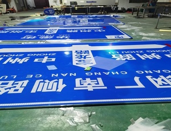 襄阳襄阳河南道路标牌厂家