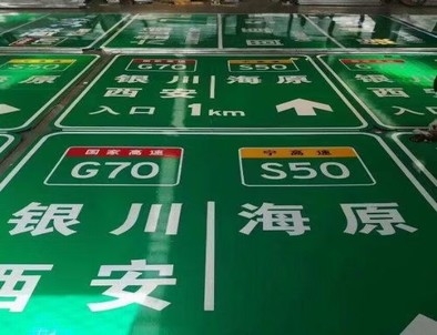 襄阳襄阳高速标牌厂家，高速路标牌
