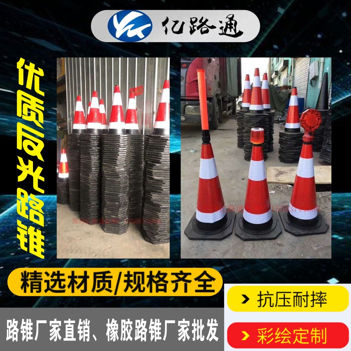 襄阳襄阳路锥厂家直销