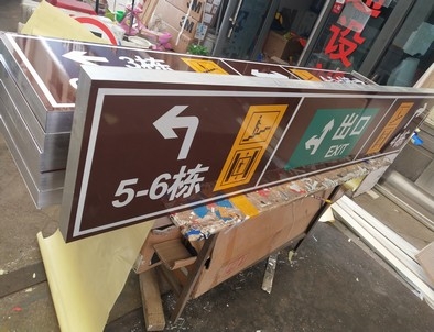 襄阳襄阳铝板灯箱