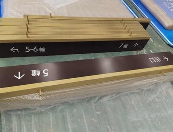 襄阳襄阳小区停车场灯箱