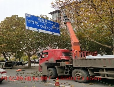 襄阳襄阳郑州市北三环英才街交通标志牌安装现场