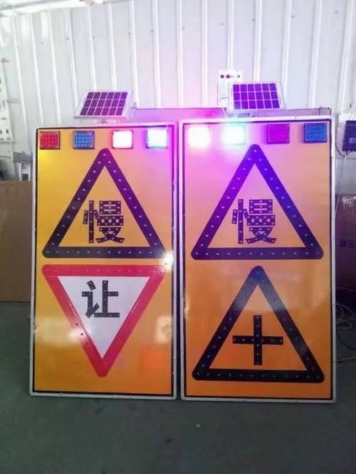 襄阳襄阳太阳能LED发光交通标志牌